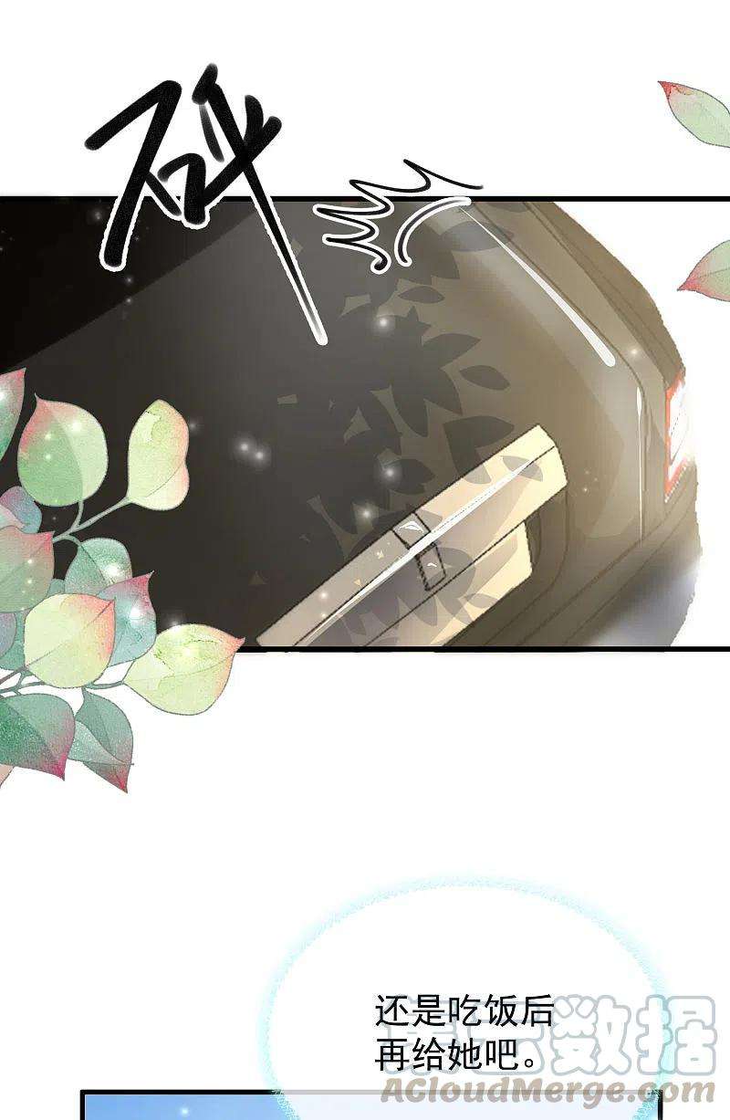 王的第一宠后140话 遥遥，我真的好想你