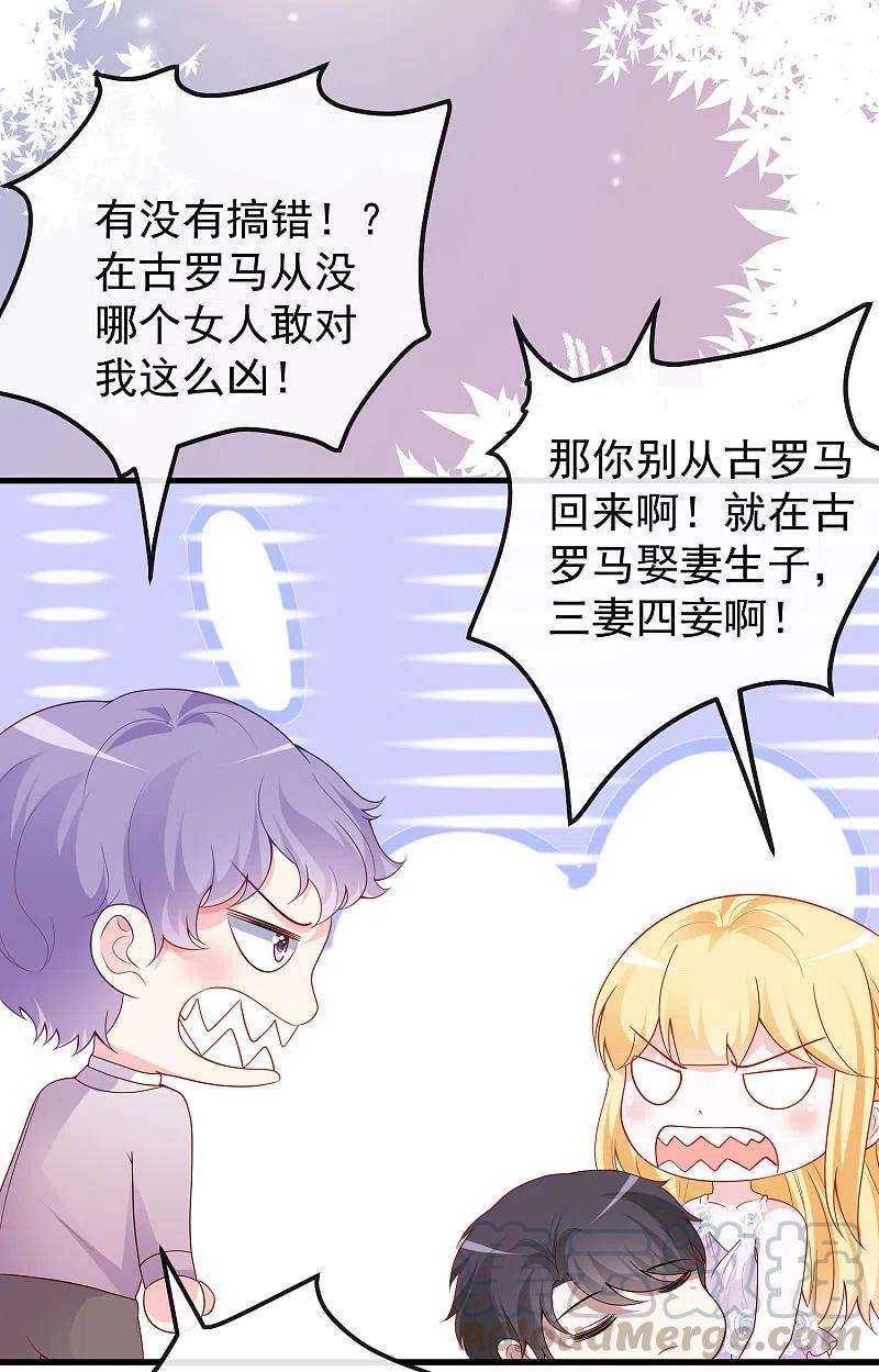 王的第一宠后140话 遥遥，我真的好想你