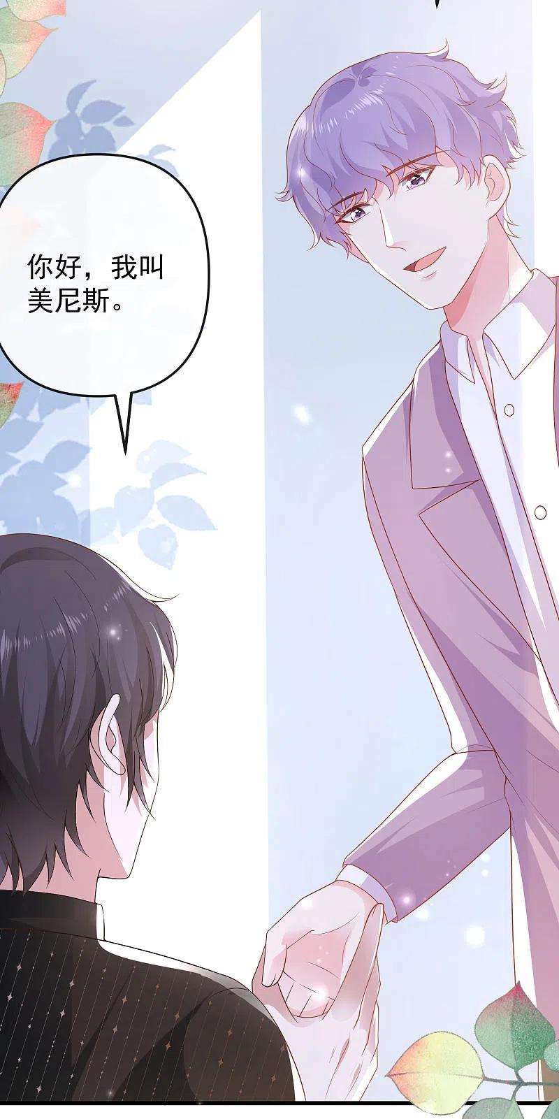 王的第一宠后141话 这也能行？？？