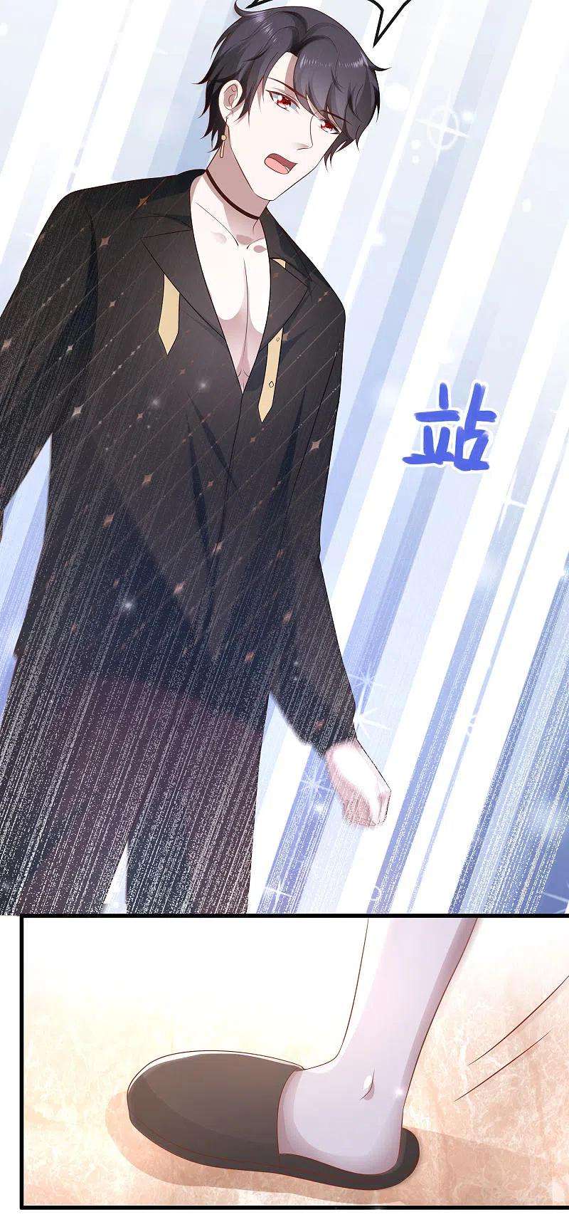王的第一宠后141话 这也能行？？？
