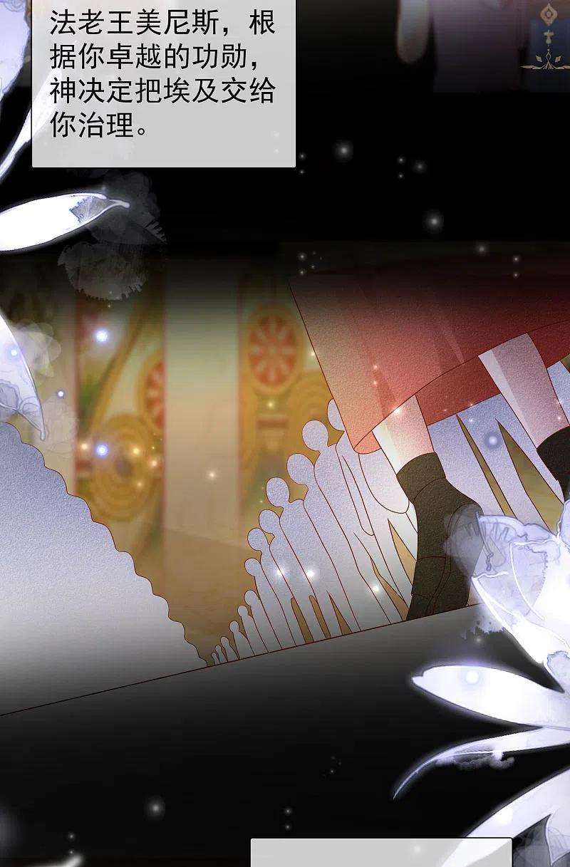 王的第一宠后141话 这也能行？？？