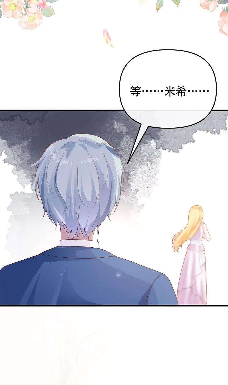 王的第一宠后141话 这也能行？？？