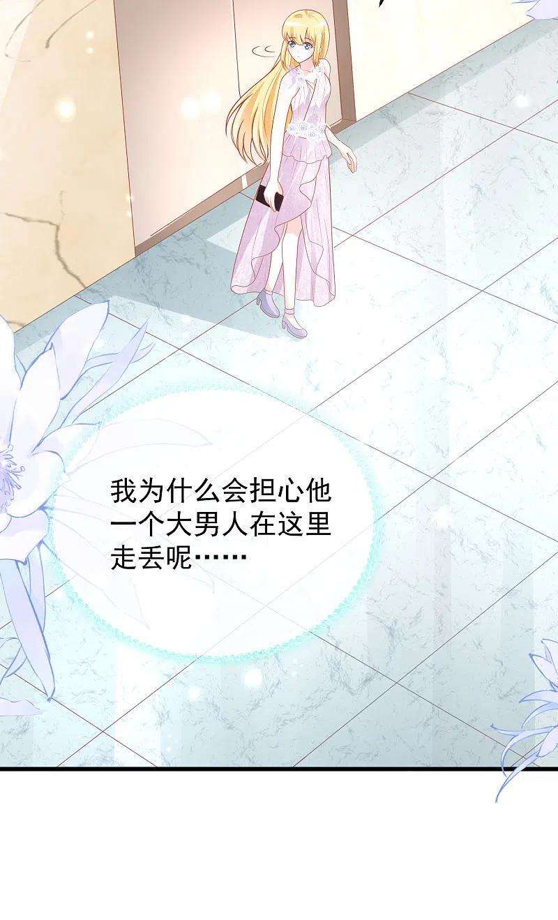 王的第一宠后141话 这也能行？？？