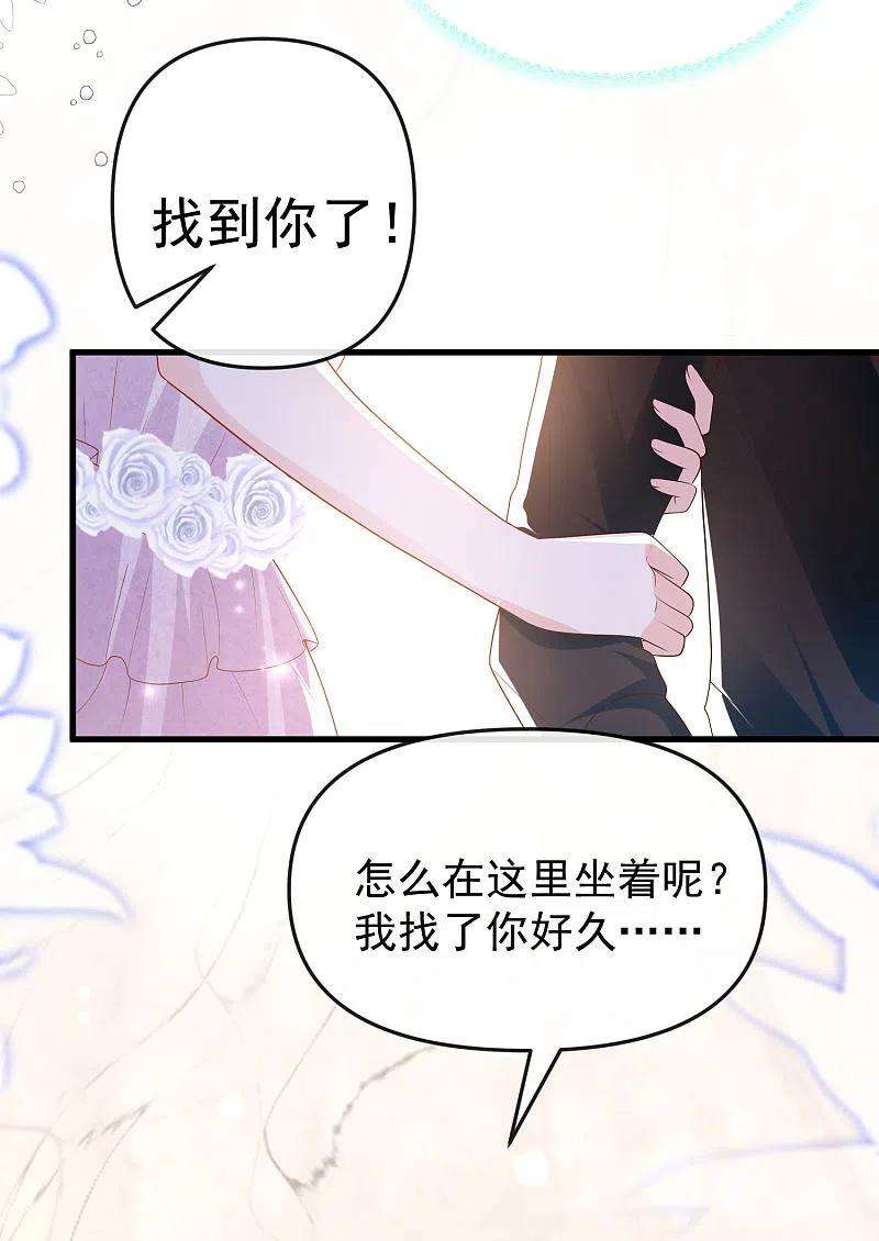 王的第一宠后141话 这也能行？？？