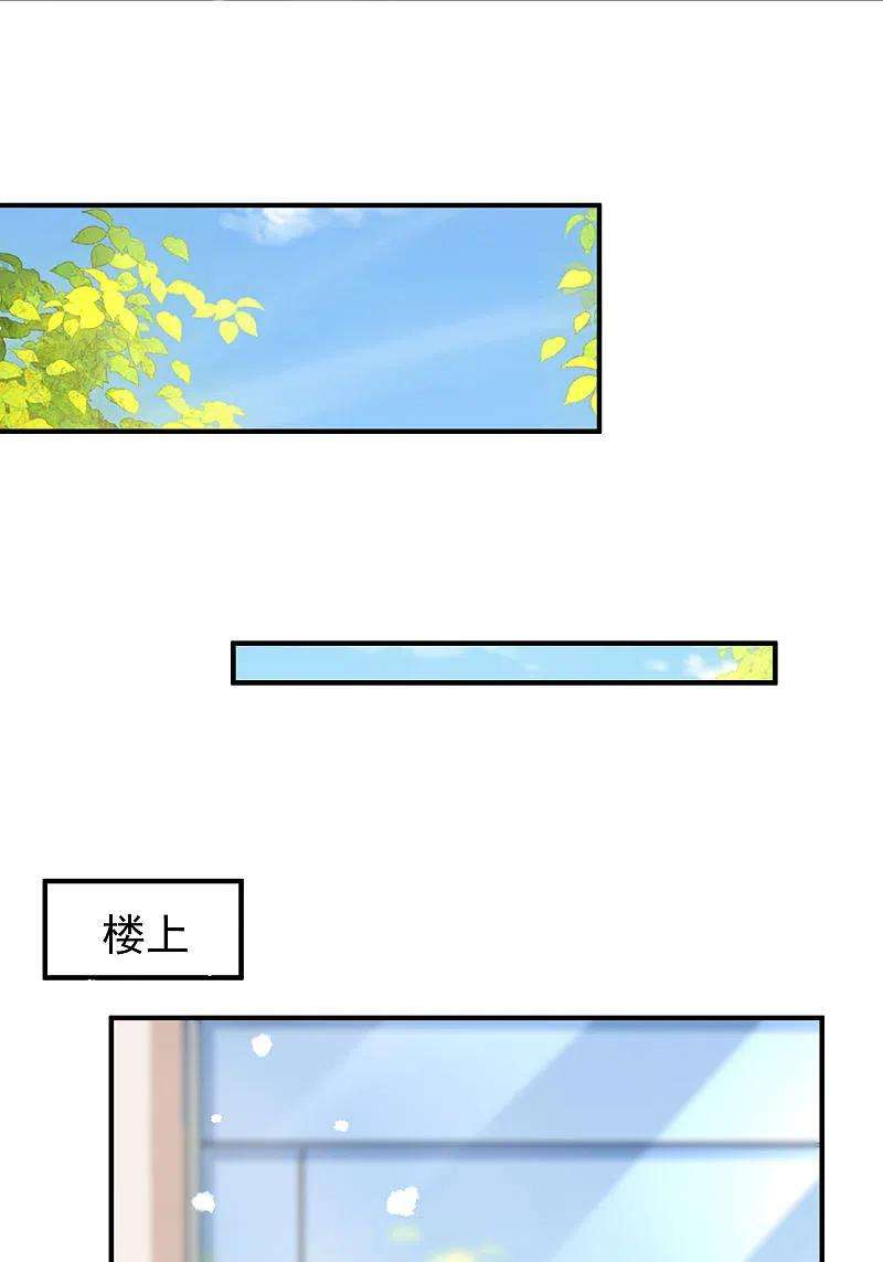 王的第一宠后142话 即使忘记，也挡不住爱意