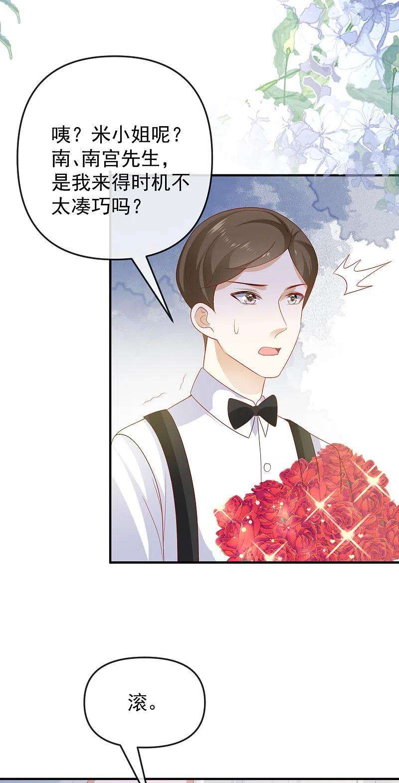 王的第一宠后142话 即使忘记，也挡不住爱意