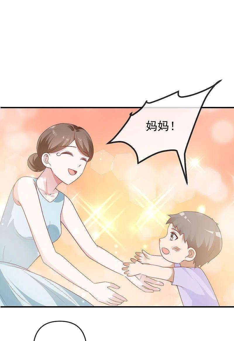 王的第一宠后142话 即使忘记，也挡不住爱意