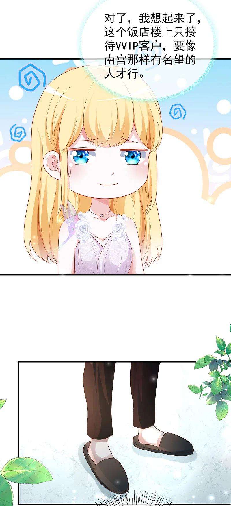 王的第一宠后142话 即使忘记，也挡不住爱意