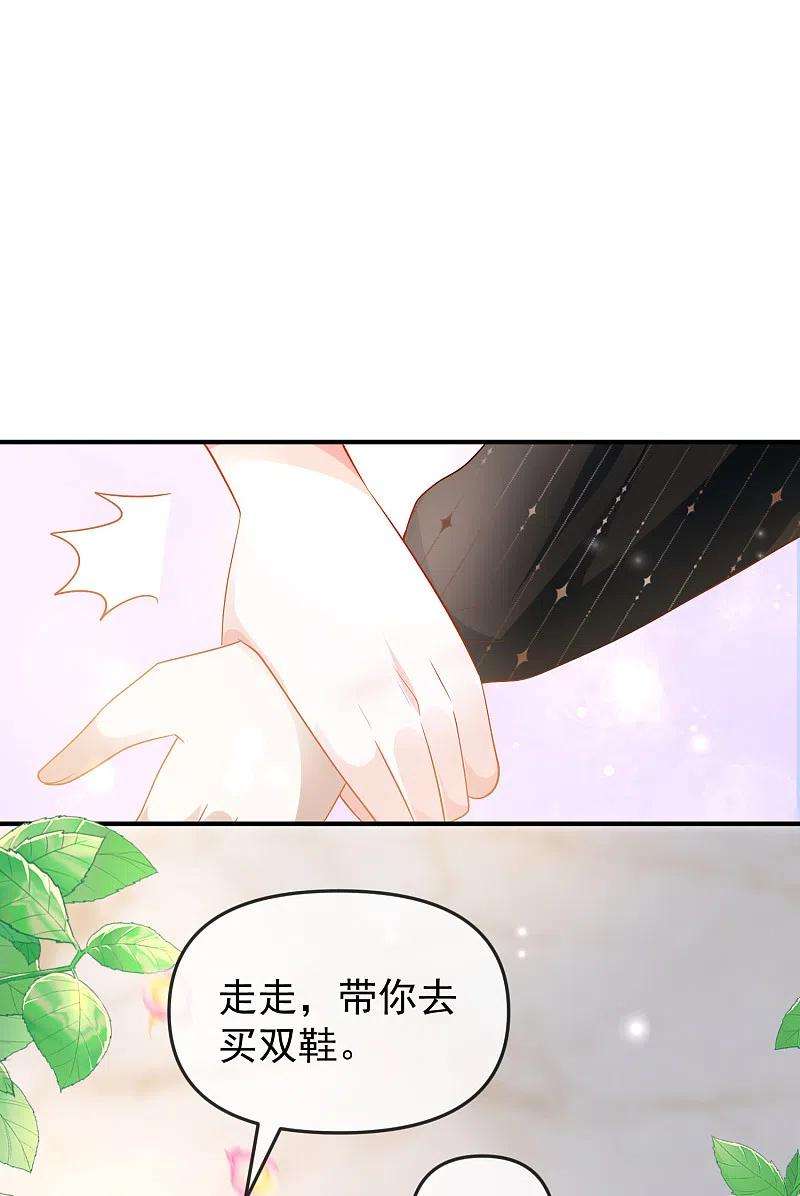 王的第一宠后142话 即使忘记，也挡不住爱意