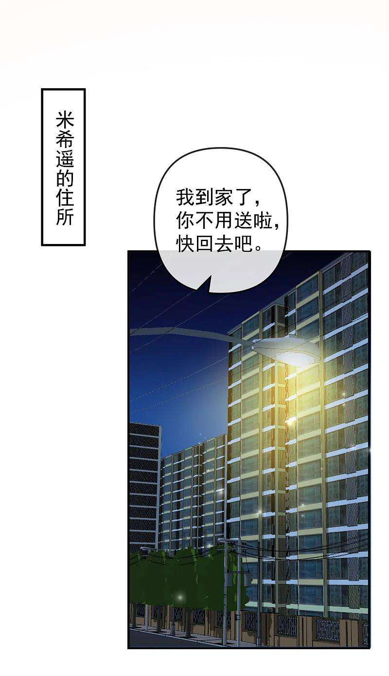 王的第一宠后143话 装可怜的王~