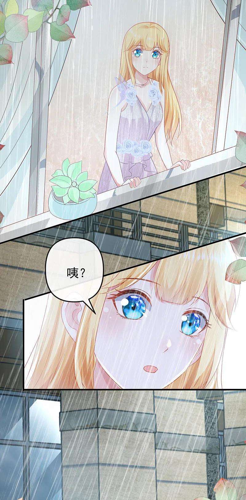 王的第一宠后143话 装可怜的王~