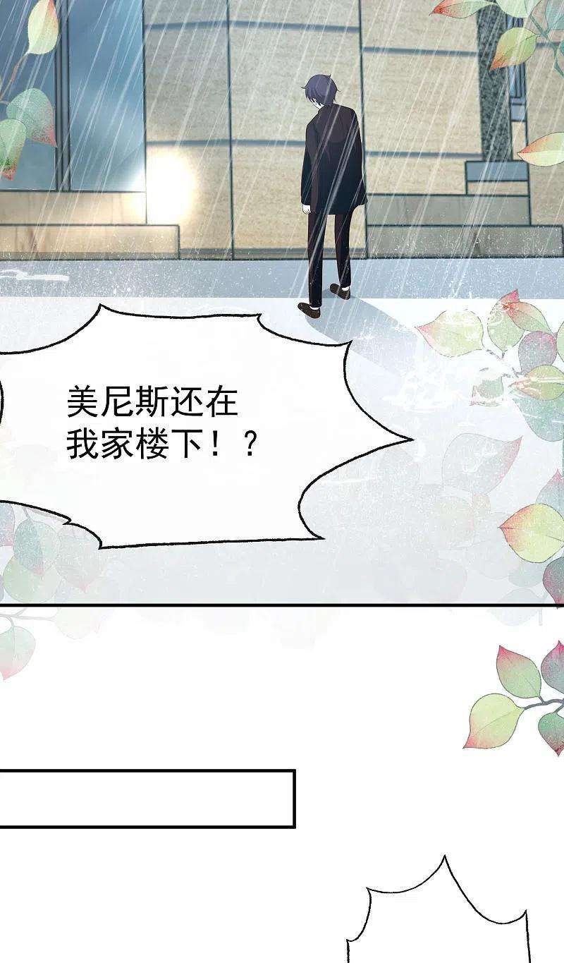 王的第一宠后143话 装可怜的王~