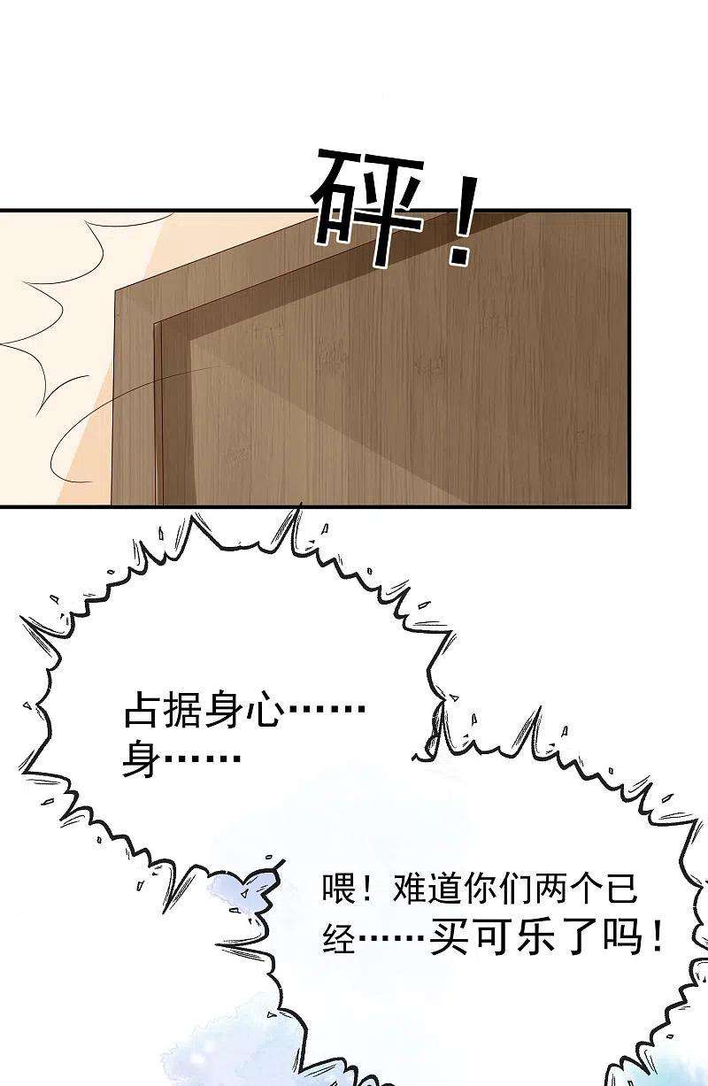 王的第一宠后143话 装可怜的王~