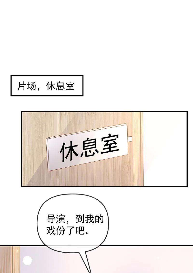 王的第一宠后144话 这次换我来保护你！