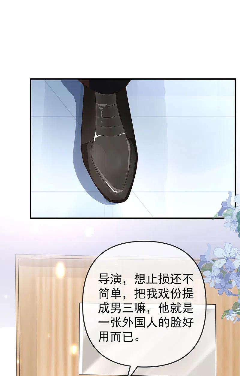 王的第一宠后144话 这次换我来保护你！