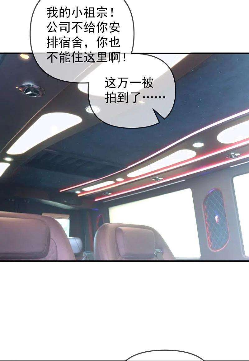 王的第一宠后144话 这次换我来保护你！