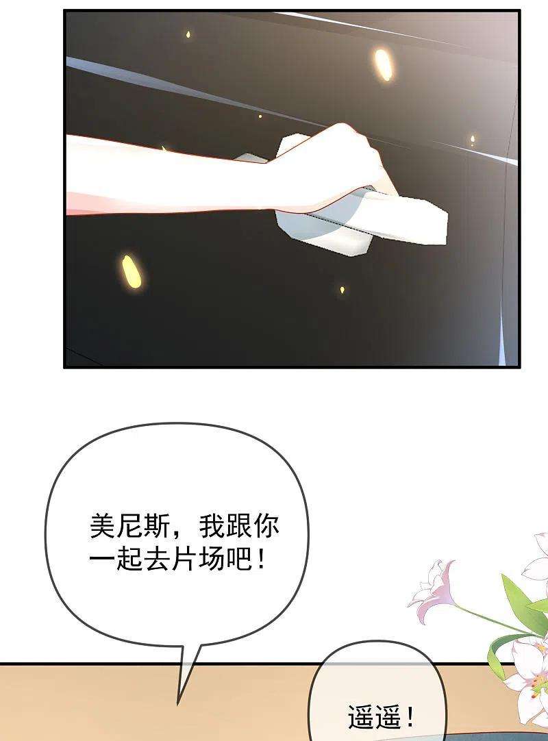 王的第一宠后144话 这次换我来保护你！