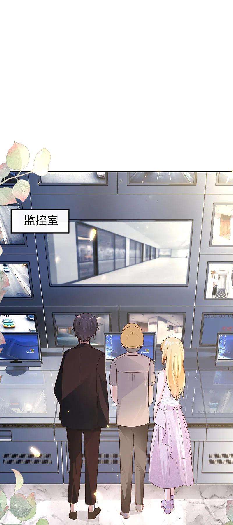 王的第一宠后145话 就凭你也想碰我？