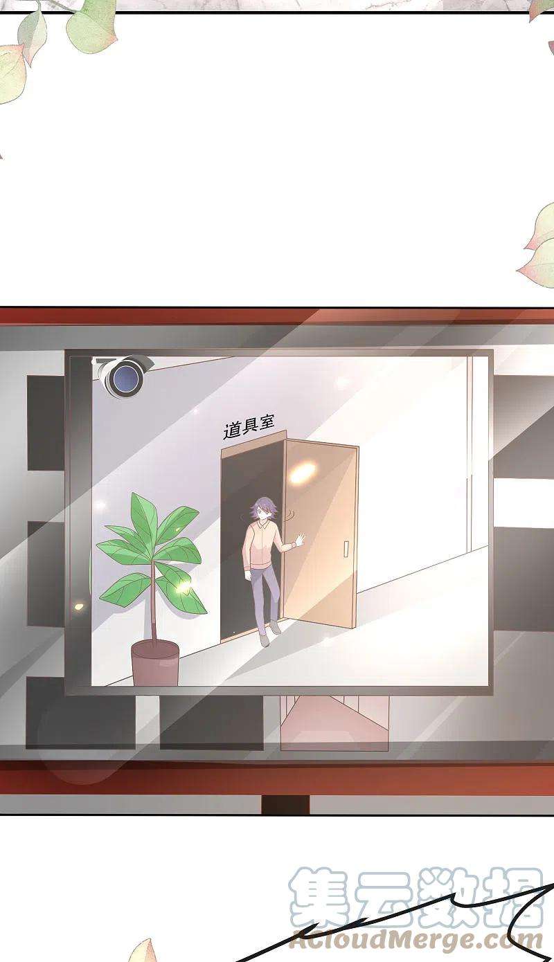 王的第一宠后145话 就凭你也想碰我？