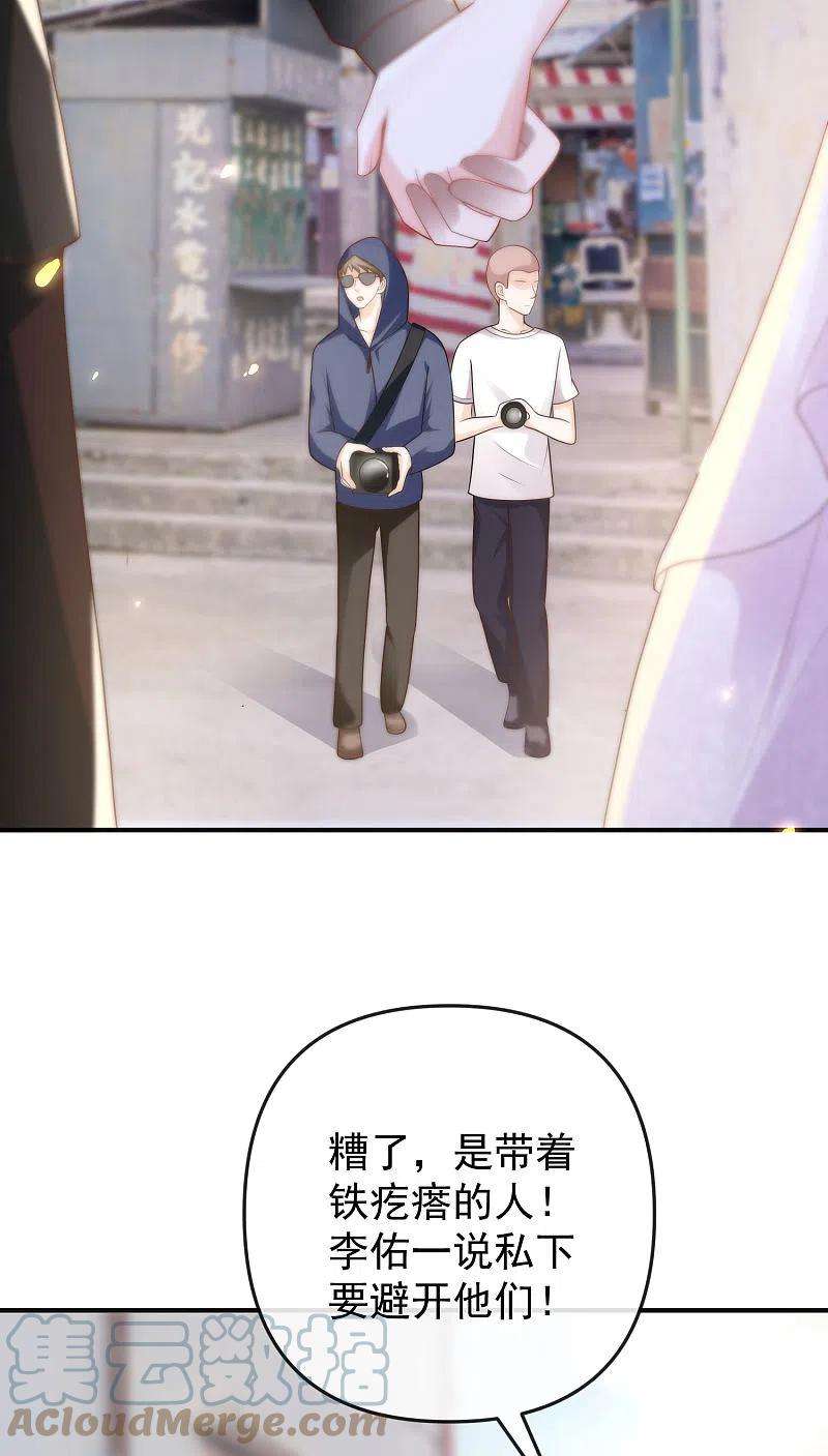 王的第一宠后145话 就凭你也想碰我？