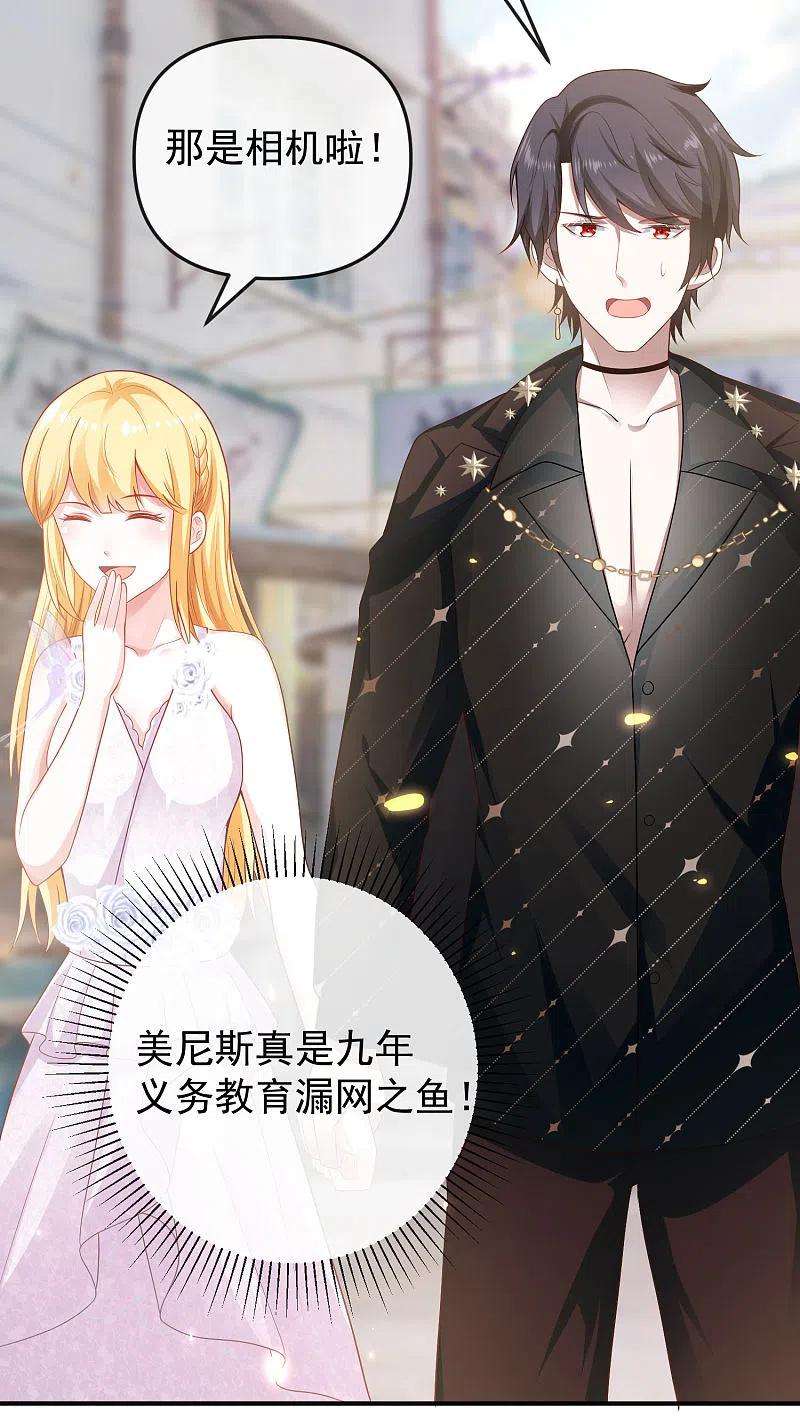 王的第一宠后145话 就凭你也想碰我？