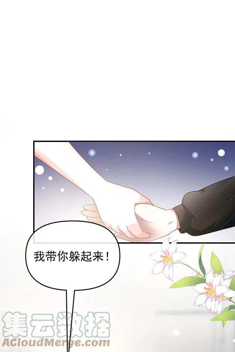 王的第一宠后145话 就凭你也想碰我？
