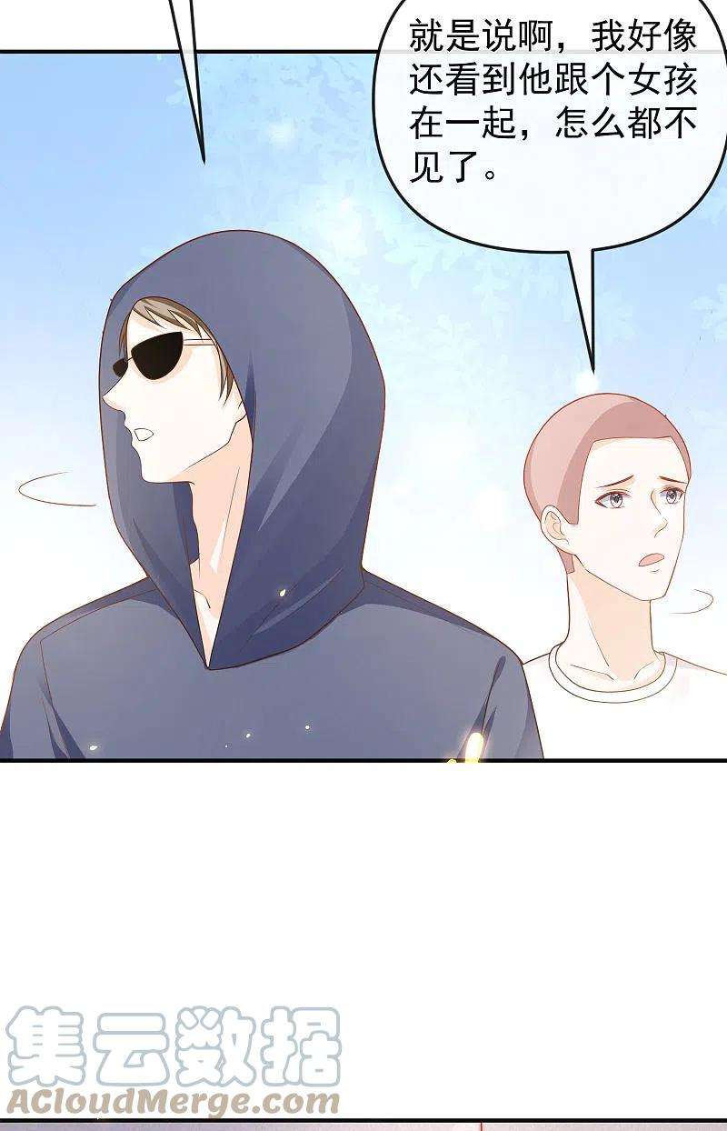 王的第一宠后145话 就凭你也想碰我？