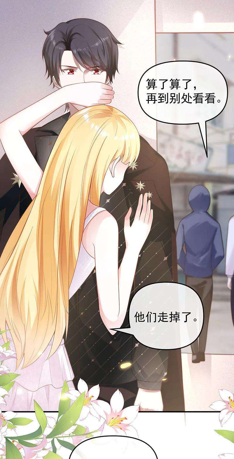 王的第一宠后145话 就凭你也想碰我？