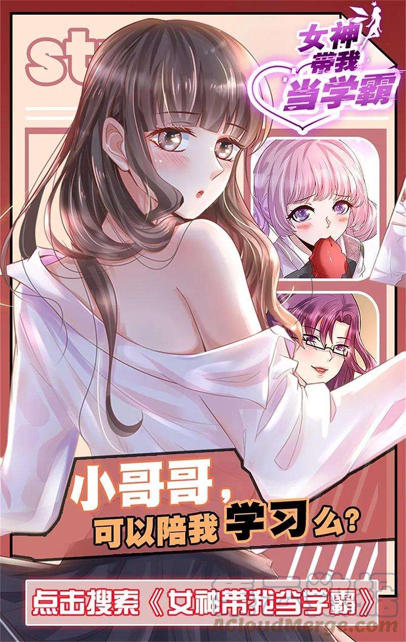王的第一宠后145话 就凭你也想碰我？