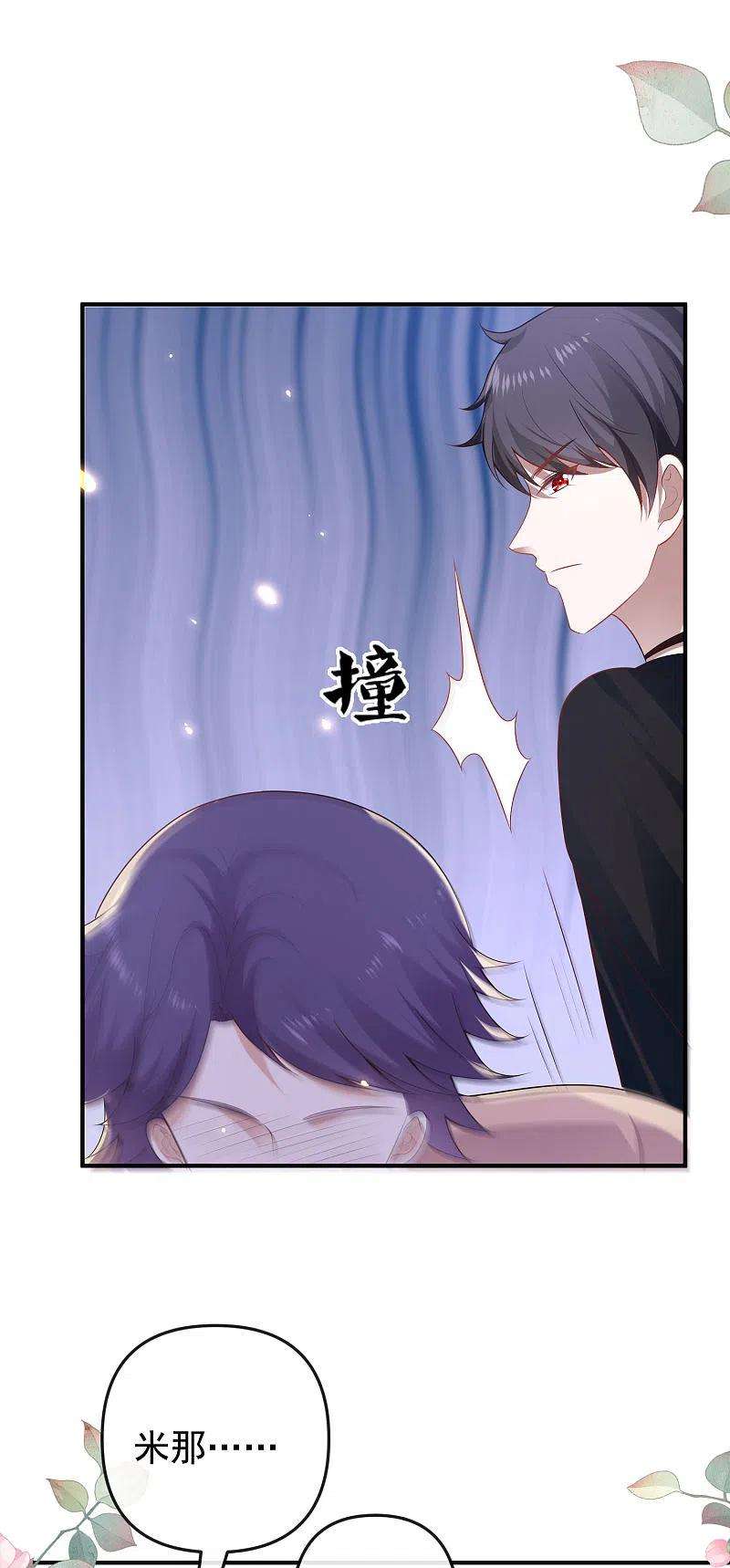 王的第一宠后145话 就凭你也想碰我？