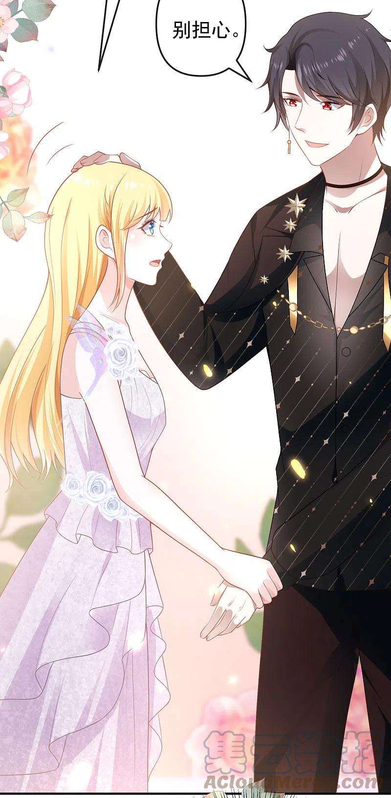 王的第一宠后145话 就凭你也想碰我？