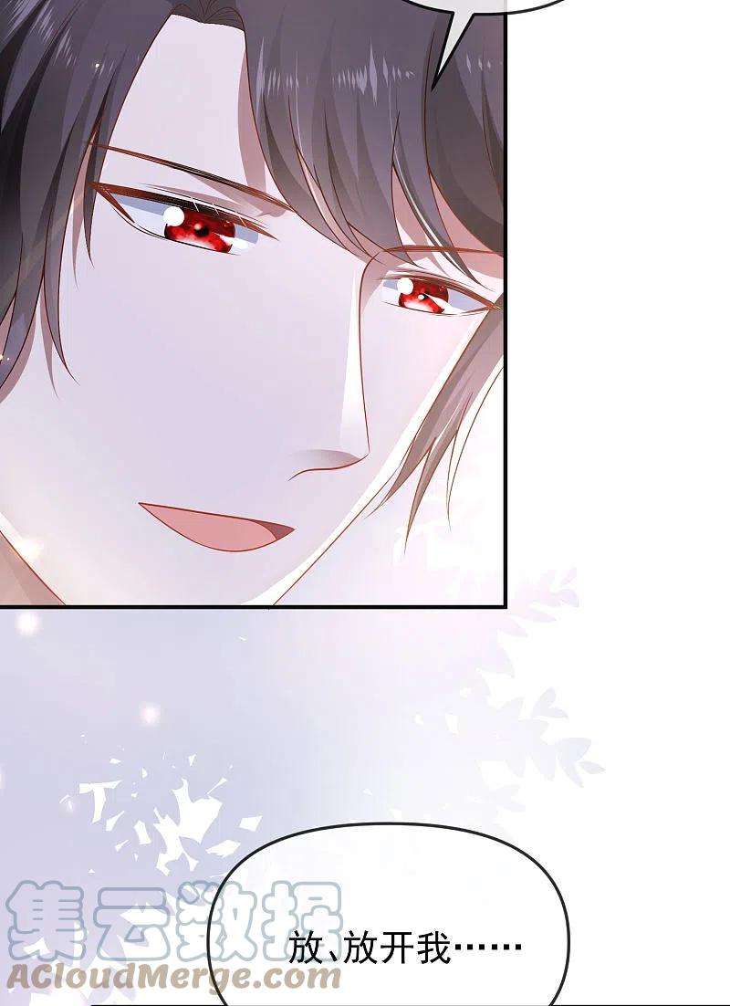 王的第一宠后146话 埃及王体验娱乐圈撕逼