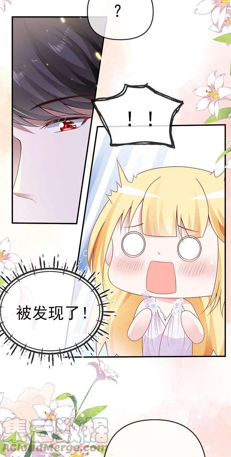 王的第一宠后147话 我愿意被你潜规则