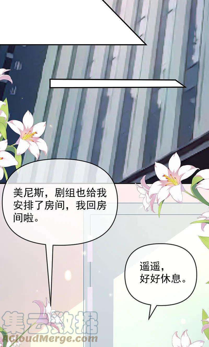 王的第一宠后148话 撒娇卖惨的王最阔爱~