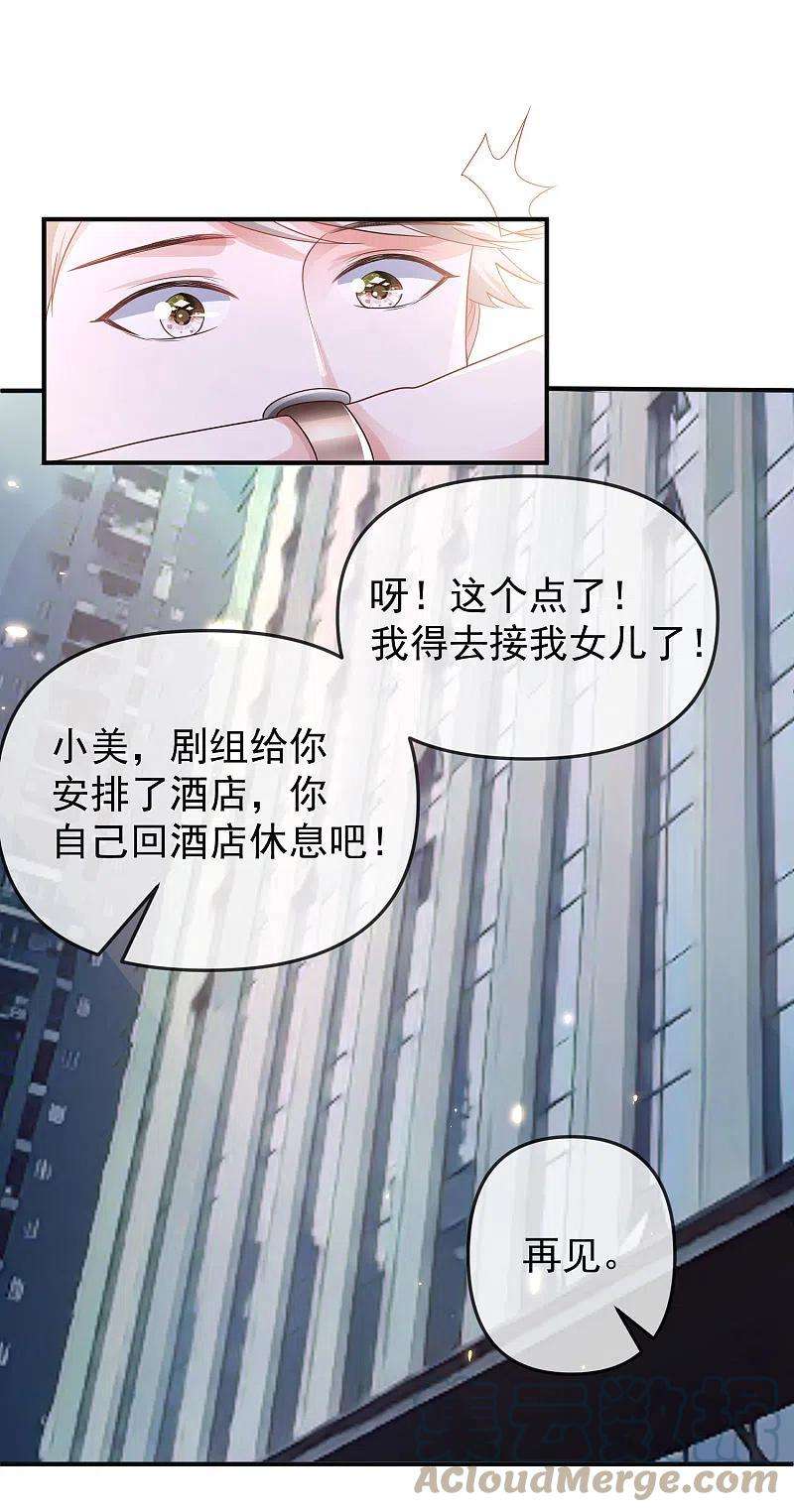 王的第一宠后148话 撒娇卖惨的王最阔爱~