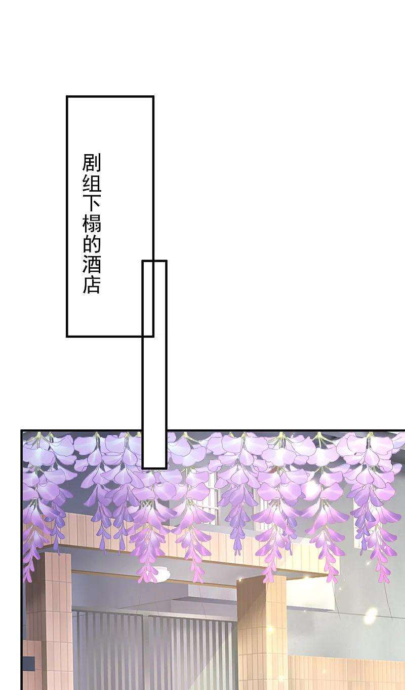王的第一宠后148话 撒娇卖惨的王最阔爱~