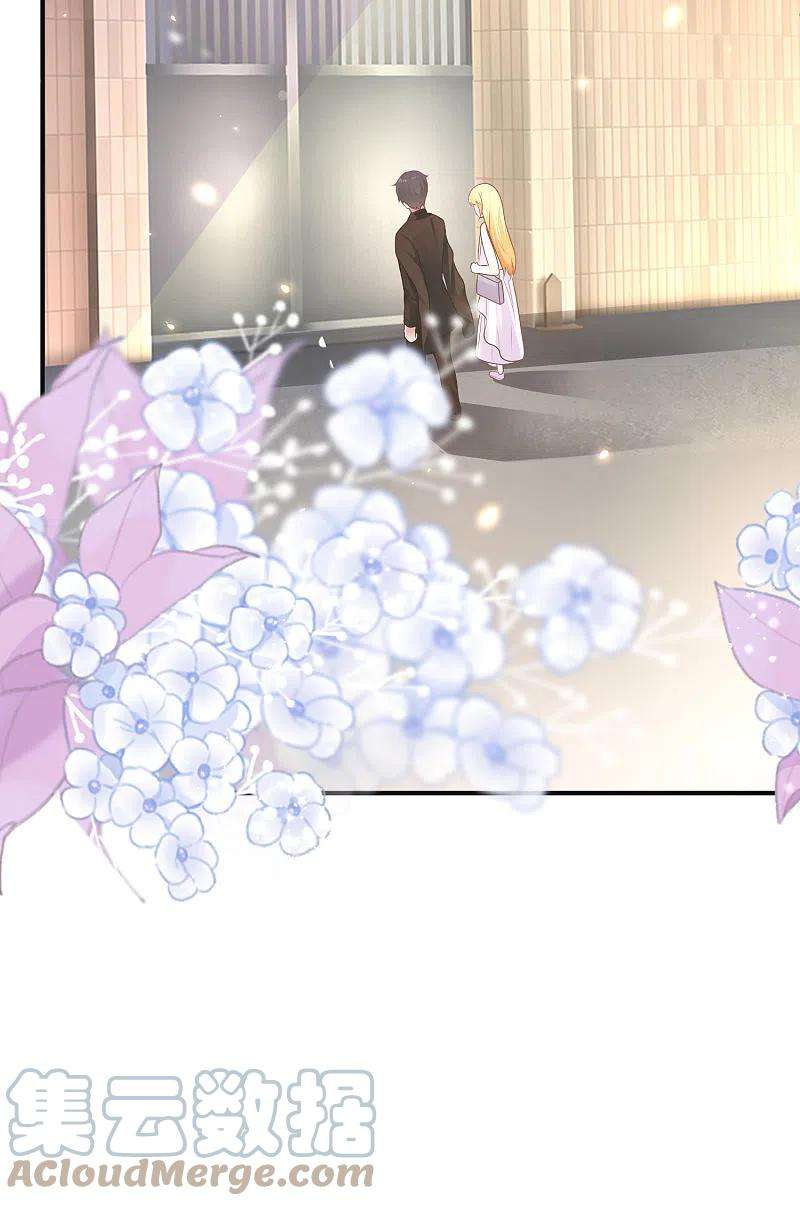 王的第一宠后148话 撒娇卖惨的王最阔爱~