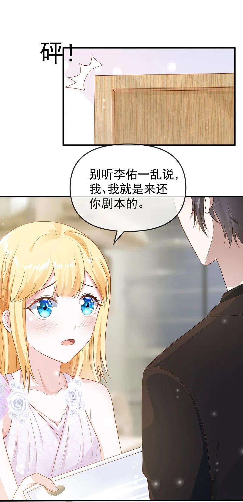 王的第一宠后149话 埃及出事了！