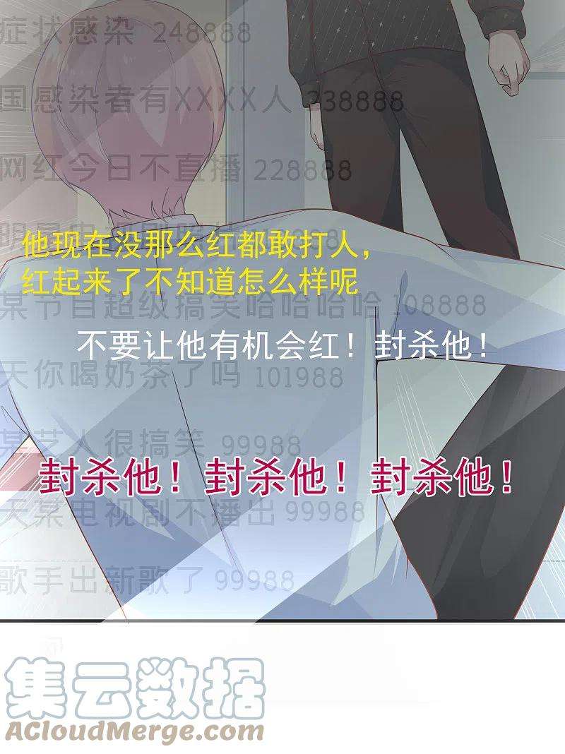 王的第一宠后149话 埃及出事了！