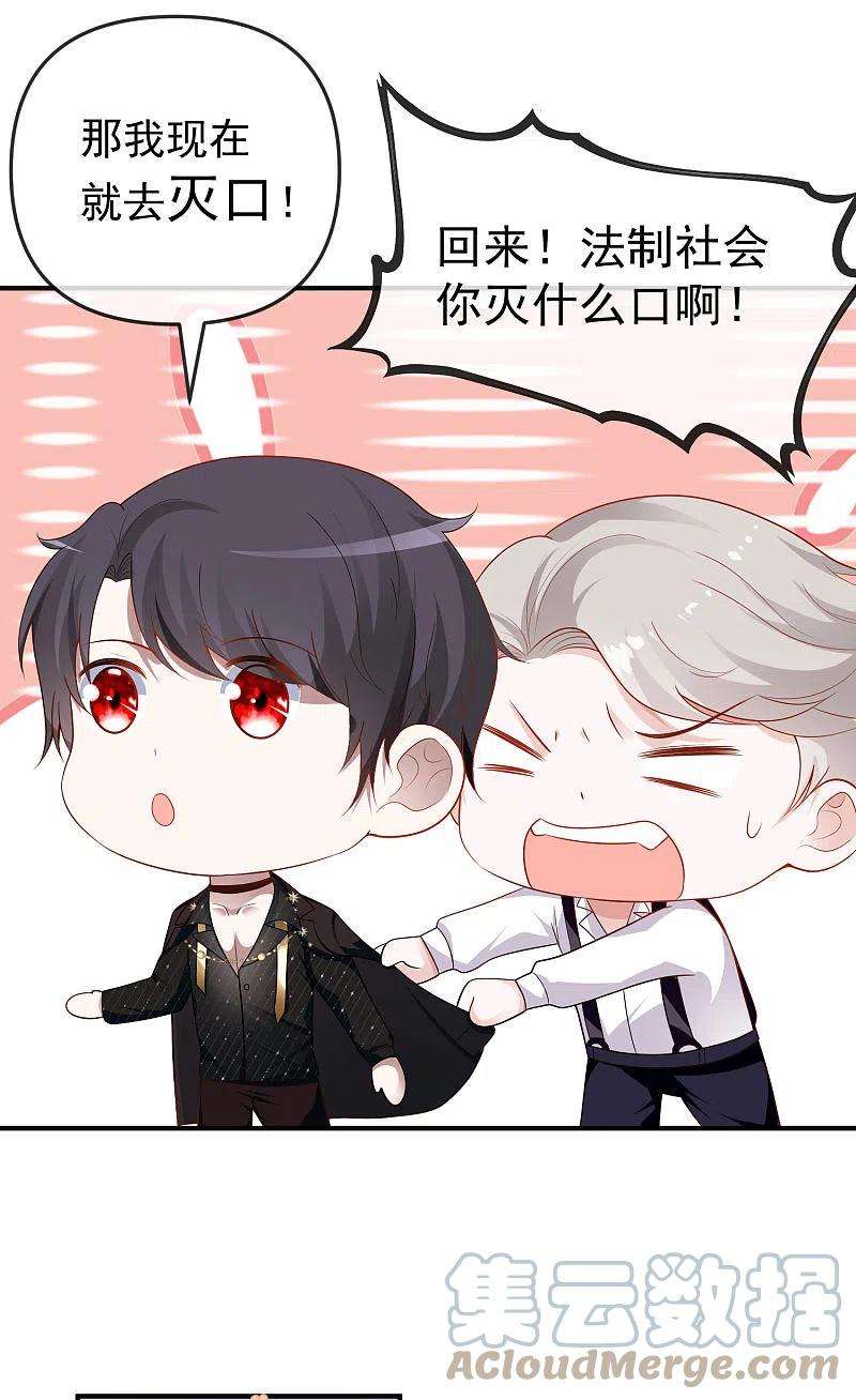 王的第一宠后149话 埃及出事了！