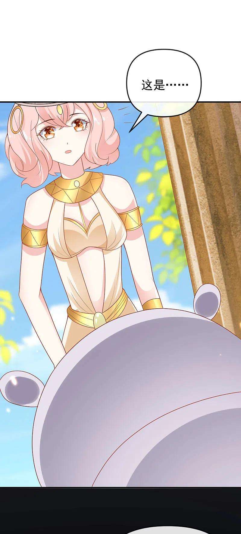 王的第一宠后150话 她也来海洲了？