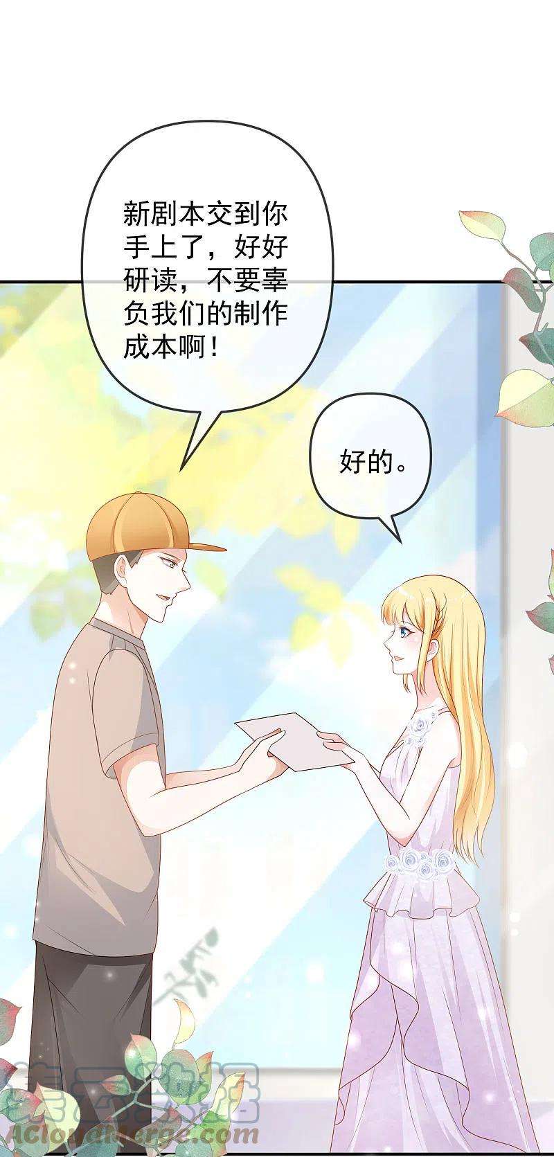 王的第一宠后151话 我，必须成神！