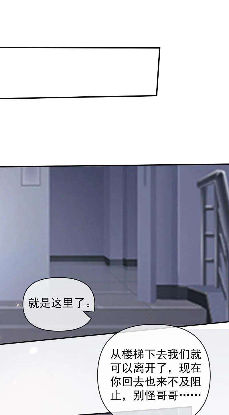 王的第一宠后153话 就要破碎消亡了么？