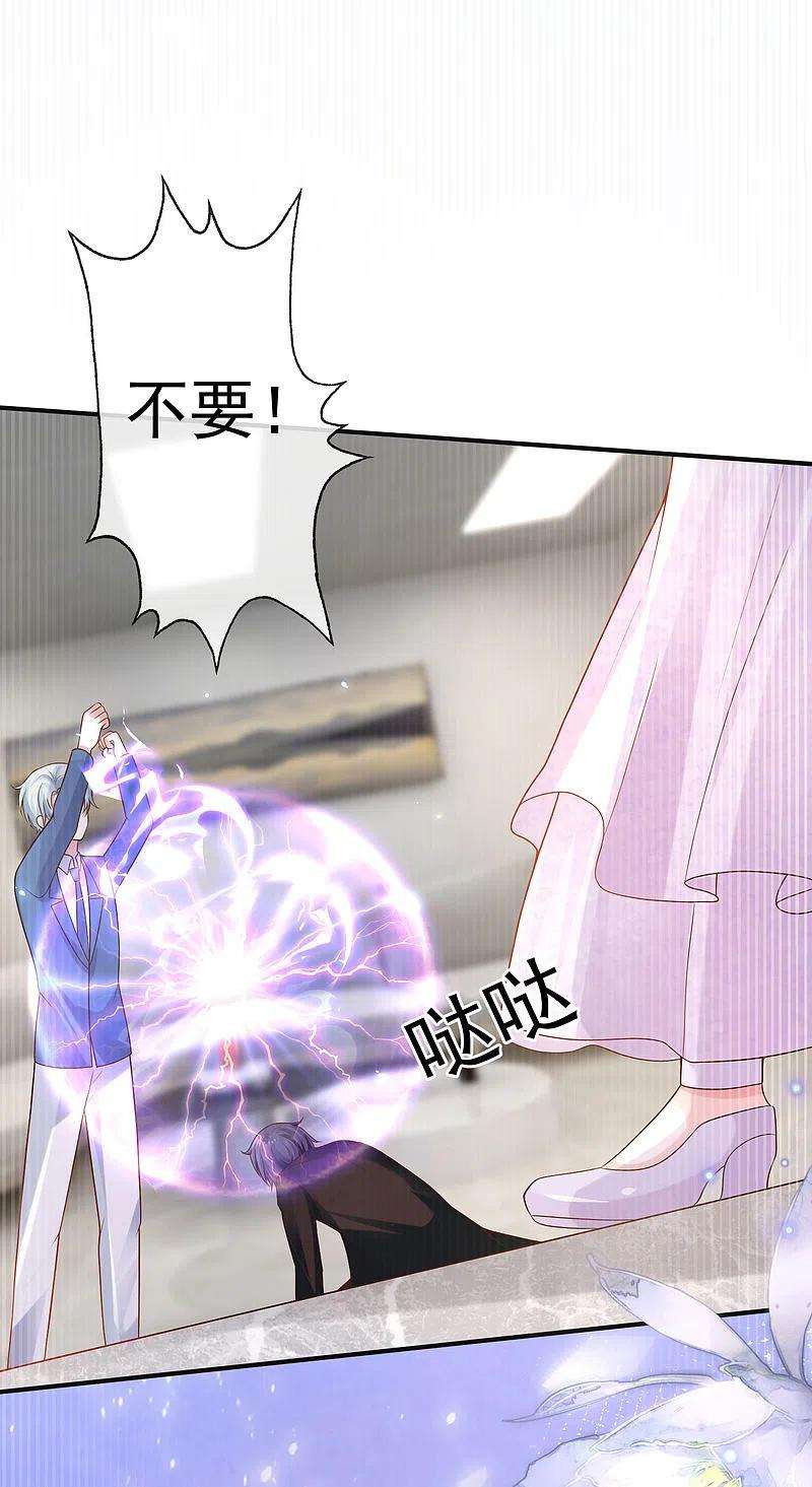 王的第一宠后153话 就要破碎消亡了么？