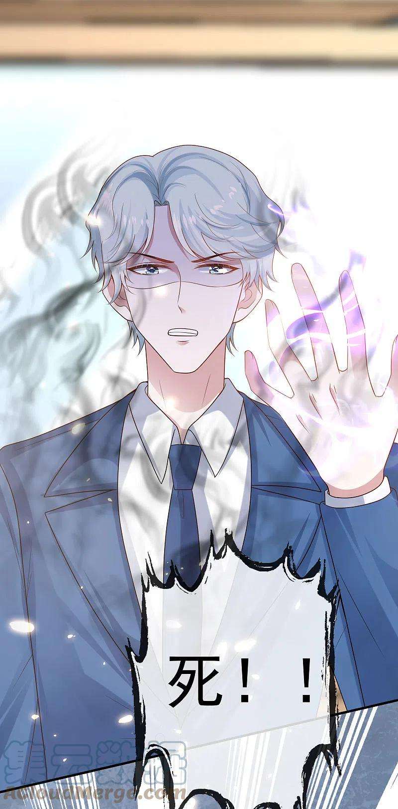 王的第一宠后153话 就要破碎消亡了么？