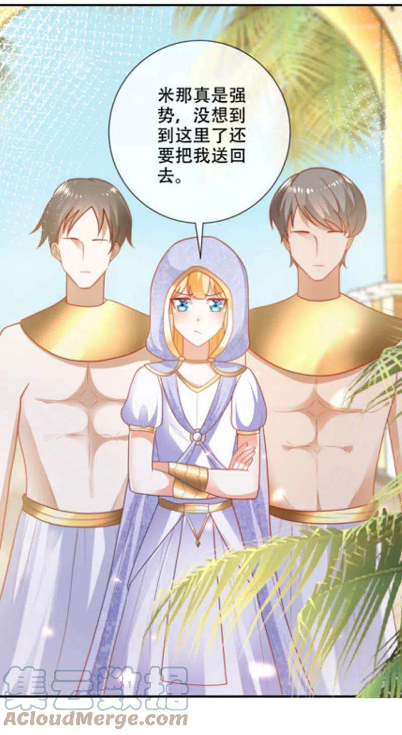 王的第一宠后王的茶话会46 美少女的衣橱