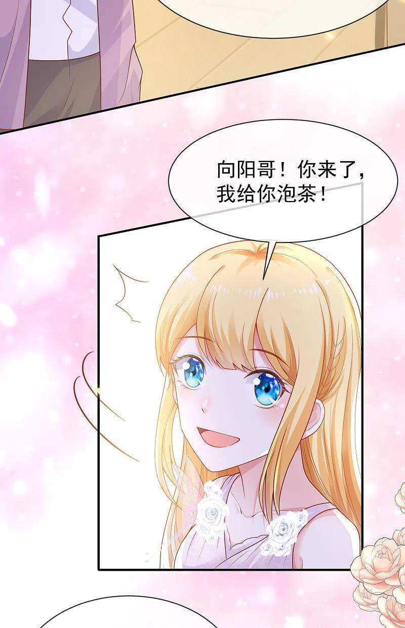 王的第一宠后154话 其实我早就背叛你了