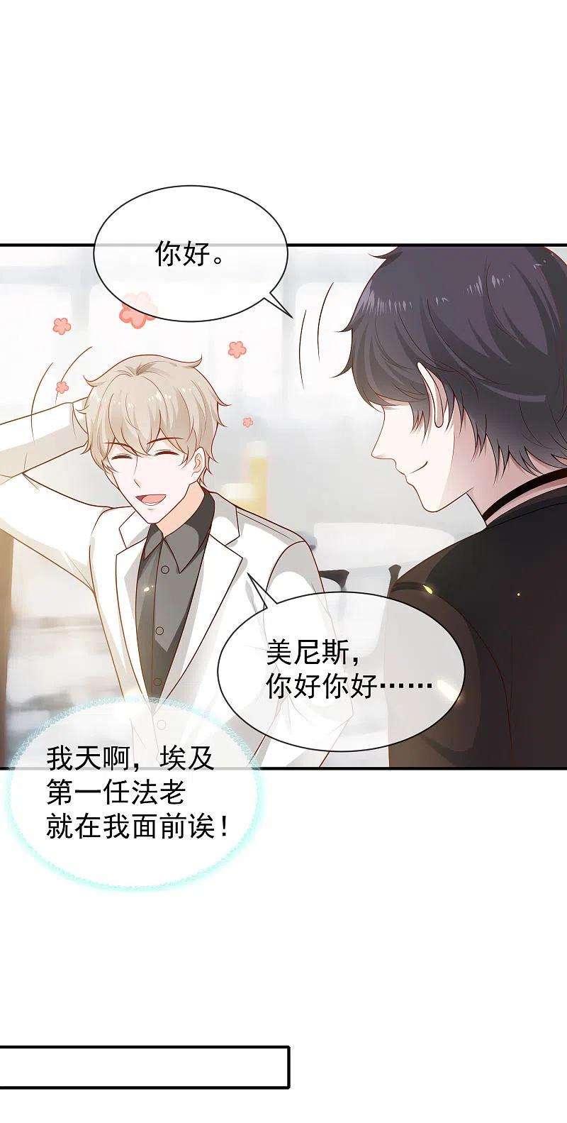 王的第一宠后154话 其实我早就背叛你了