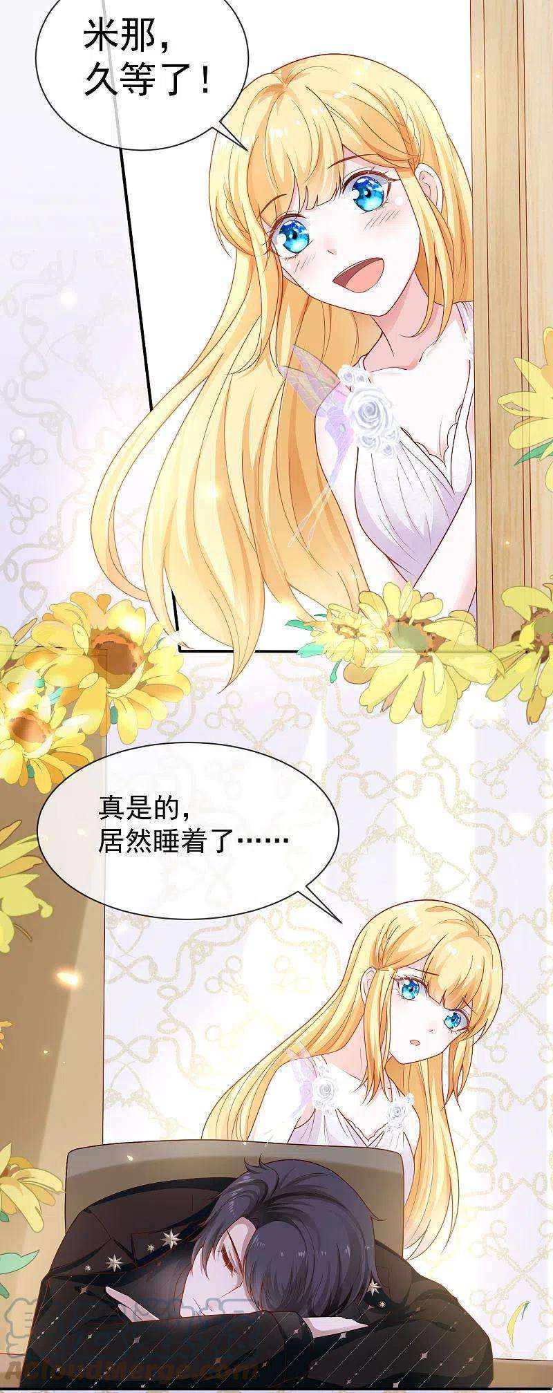 王的第一宠后154话 其实我早就背叛你了