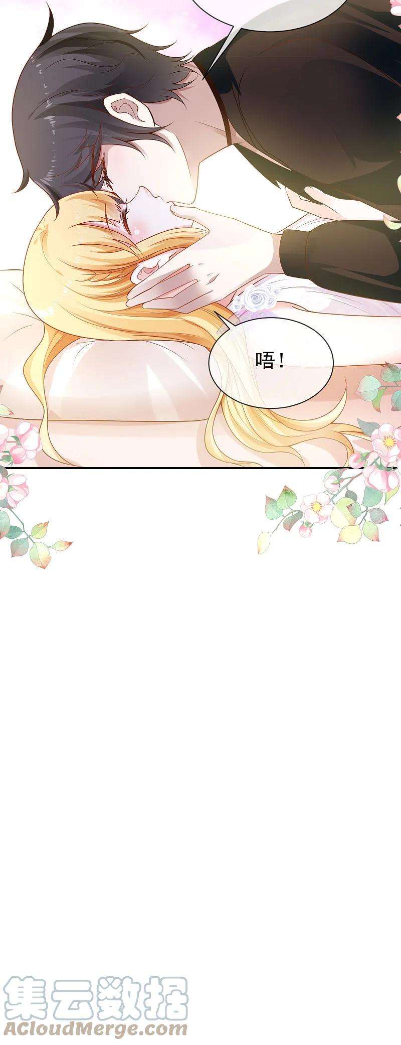 王的第一宠后154话 其实我早就背叛你了